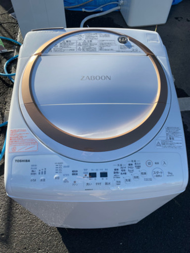 東芝 洗濯乾燥機ZABOON(洗濯9.0kg/乾燥4.5kg) リサイクルショップ宮崎屋21.3.5   y
