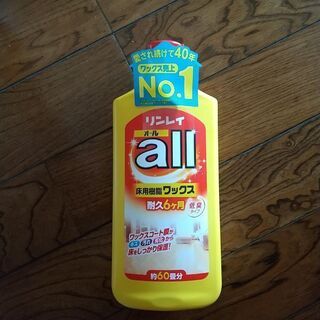 リンレイオールワックス１L