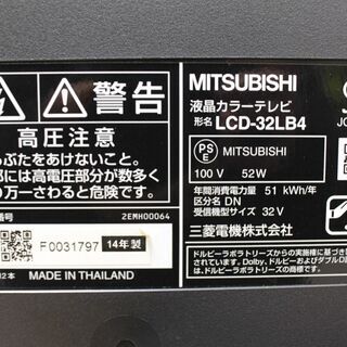 R2886) MITUBISHI 中古三菱　LCD-32LB4　32インチ　液晶テレビ 2014年製! テレビ 店頭取引大歓迎♪