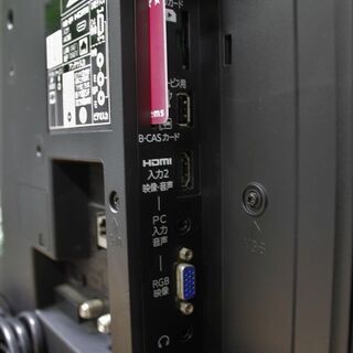 R2886) MITUBISHI 中古三菱　LCD-32LB4　32インチ　液晶テレビ 2014年製! テレビ 店頭取引大歓迎♪