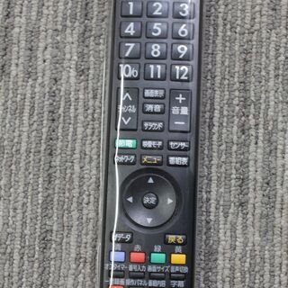 R2886) MITUBISHI 中古三菱　LCD-32LB4　32インチ　液晶テレビ 2014年製! テレビ 店頭取引大歓迎♪