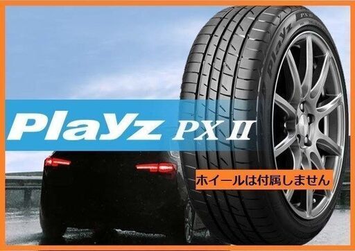 新品 2020年製 BS Playz PXII PX2 185/60R15 15インチ 夏タイヤ 4本 アクア ヤリス フィット スイフト ヴィッツ等　(VVT106) クレジットカード QR決済可能