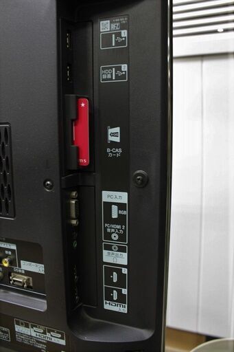 R2890) SONY 中古ソニー ブラビア KDL-40HX750 40インチ 液晶テレビ 