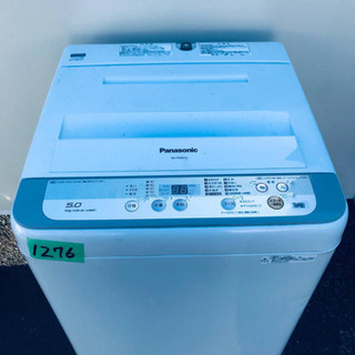 ①1276番 Panasonic✨全自動電気洗濯機✨NA-F50B10‼️ edneyquaresma.com