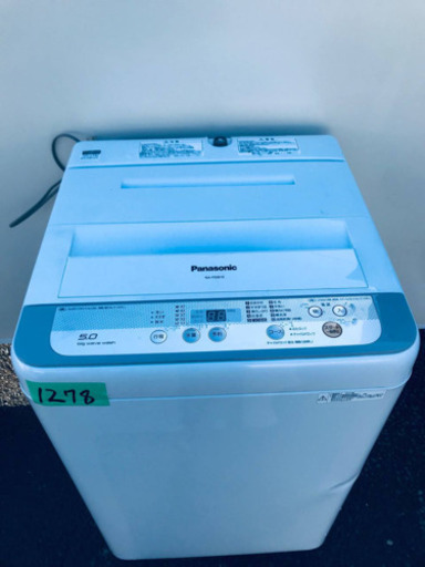 ①✨2017年製✨1278番 Panasonic✨全自動電気洗濯機✨NA-F50B10‼️