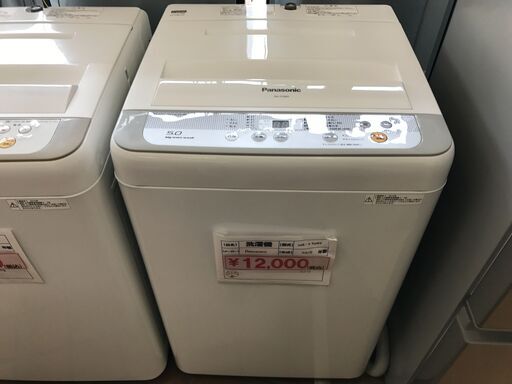 （17）2015年製　Panasonic　洗濯機　5㎏　中古品
