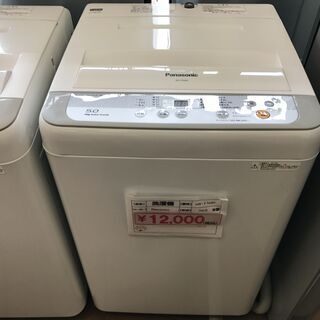 （17）2015年製　Panasonic　洗濯機　5㎏　中古品