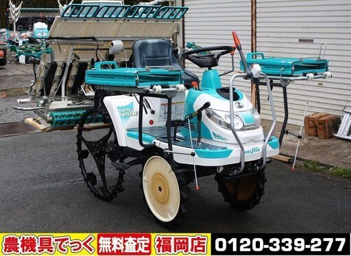 【SOLD OUT】クボタ 田植機 ニューウェルスターポップ 4条植 SPU450P 9.7馬力 箱まきちゃん パワステ 整地ロータ【清掃・整備済】【農機具でっく】【福岡】【田植機】