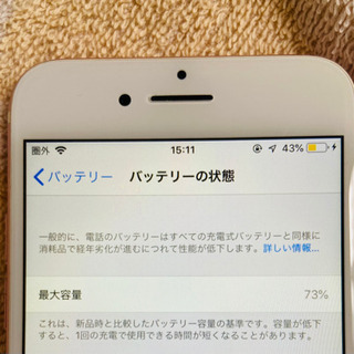 気まぐれ値下げ】iPhone7 Rose Gold 128GB SIMフリー
