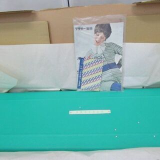 JKN2099/編み機/編機/オートL/ニットリーダー/レトロ/昭和/手芸/ブラザー/brother/KH-801/良品/美品/新品/未使用品/