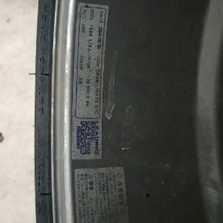 RAYSホイール15インチ2本タイヤ185/55R15 【公式通販】