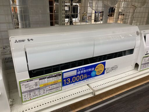MITSUBISHI 三菱　壁掛けエアコン(６～8畳用）空気清浄機能付きのご紹介です！！