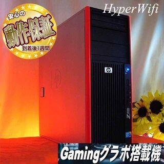 ☆特価品☆【ハイパー無線☆静音HPゲーミングPC】フォートナイト◎その23