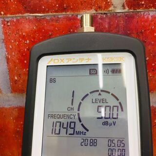 DXアンテナ SG1WS 信号発生器【リライズ野田愛宕店】【中古】※通電確認