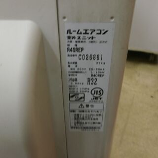 季節、空調家電 ID 942681 4K ダイキン 2015年 冷暖 14～16畳 