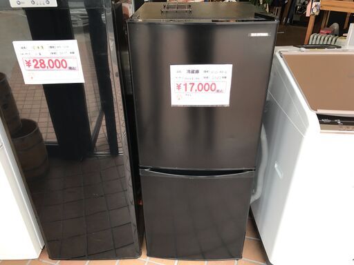 （22）2020年製　アイリスオーヤマ　冷蔵庫　142Ｌ