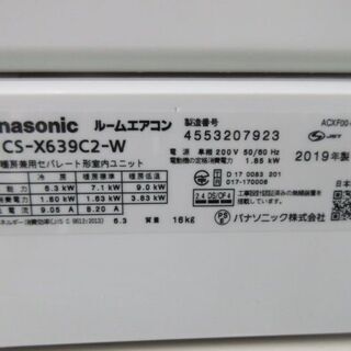 K02168 パナソニック 中古エアコン 主に20畳用 冷6.3kw／暖7.1kwの通販 
