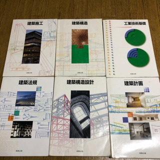 建築関係　教科書製図道具10日まで掲載