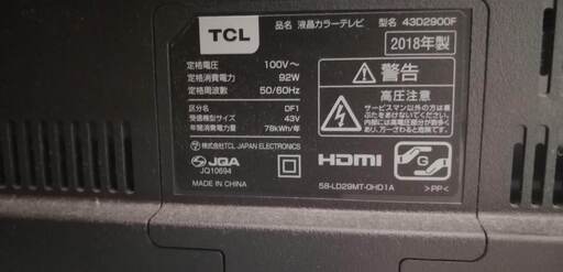 2018年製【綺麗・動作良好】TCL 43型 液晶 テレビ 43D2900F
