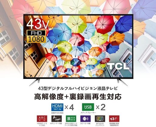 2018年製【綺麗・動作良好】TCL 43型 液晶 テレビ 43D2900F