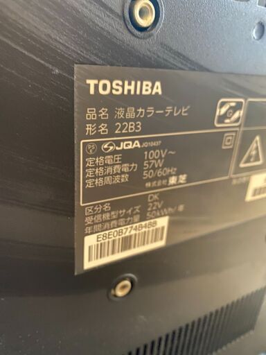 H0504　東芝　液晶テレビ　22インチ