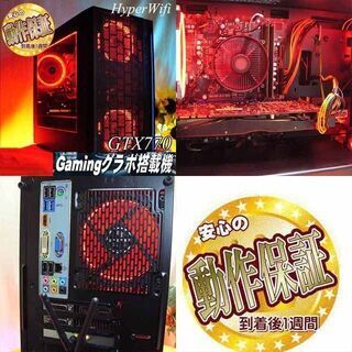☆紅～Kurenai☆ハイパーWifiゲーミング】フォートナイト/Apex◎現品 