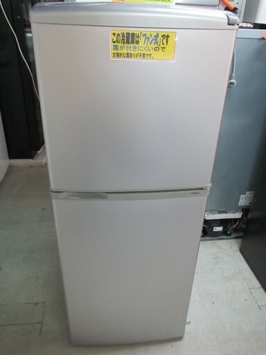 ID:G958995 ２ドア冷凍冷蔵庫１４０L