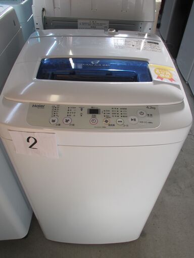 ID:G956575　全自動洗濯機４．２ｋ