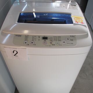 ID:G956575 全自動洗濯機4．2k