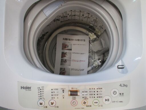 ID:G956575 全自動洗濯機4．2k