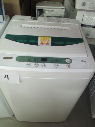 ID:G957696　全自動洗濯機４．５ｋ