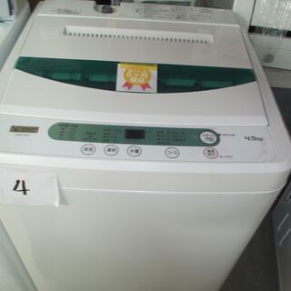 ID:G957696 全自動洗濯機4．5k