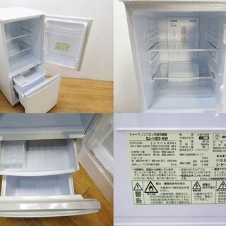 【京都市内方面配達無料】引越しても安心どっちもドア 137L 冷蔵庫 AL05 京都市内方面配達無料】引越しても安心どっちもドア 137L 冷蔵庫 AL05