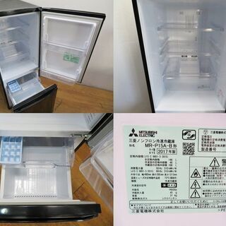 京都市内方面配達無料】三菱 ブラックカラー 146L 冷蔵庫 2017年製 LL01