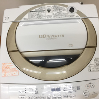 TOSHIBA 全自動洗濯機 7.0kg AW-7D2 C05-14【美品】ダイニング ベンチ 