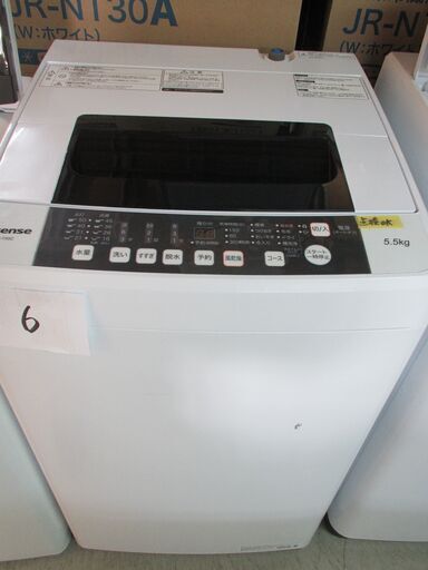 ID:G953910 全自動洗濯機５．５ｋ