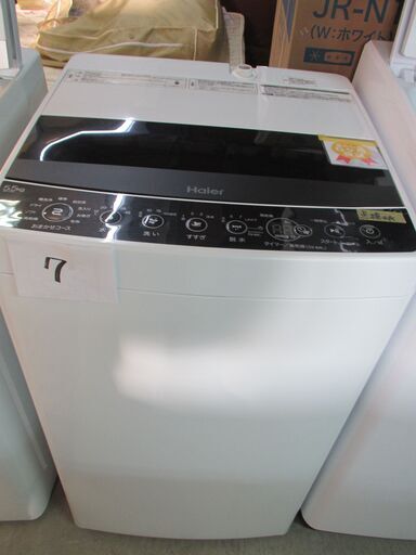 ＩＤ：Ｇ958057　全自動洗濯機５．５ｋ