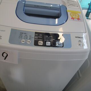 ＩＤ：Ｇ956986 全自動洗濯機５ｋ donnellanconstructions.com.au