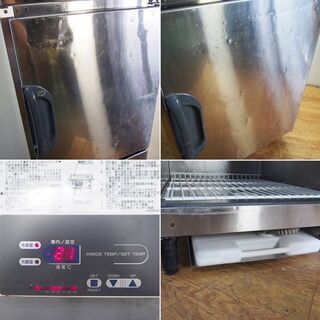 Fukushima R-IN 業務用冷凍冷蔵庫 温度確認済み EXD-21PM7-MD (FD33)の 
