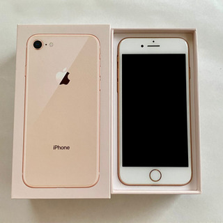 【ネット決済】iPhone8(中古品)