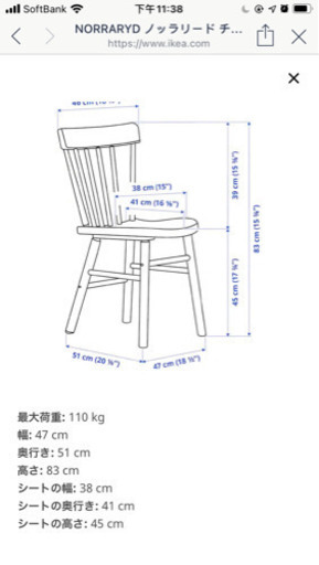 デスク\u0026チェア家具セット【3/21まで取ることができる】