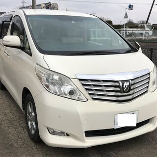 H22年 アルファード2.4 8人乗り 車検R6年4月