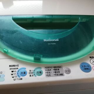 【ネット決済・配送可】パナソニック洗濯機差し上げます。近隣でした...