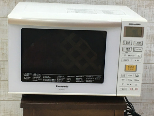 新品本物】 【クリーニング＆メンテ済み】Panasonic NE-MS234-W