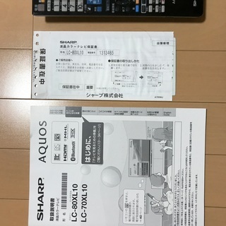 値下げ❗️80インチ SHARP AQUOS 型番 LC-80XL10 | tintasmarfim.com.br
