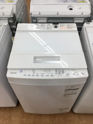 【トレファク摂津店】TOSHIBA(東芝)8.0kg全自動洗濯機が入荷しました！