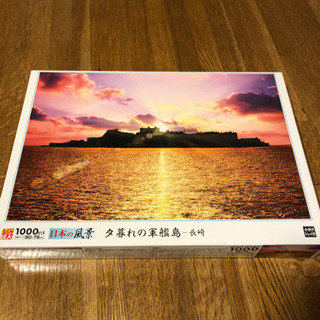 1000ピースジグソーパズル 夕暮れの軍艦島-長崎（50x75cm）