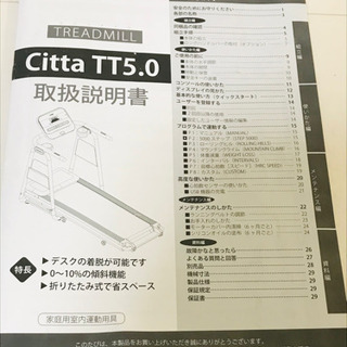 horizon ランニングマシン　ルームランナー　トレッドミル