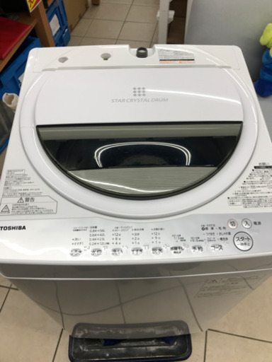 TOSHIBA 東芝 AW-7G6 2019年製 7kg 洗濯機