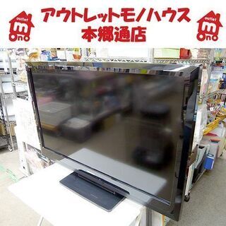 REGZA 東芝　40インチ　2010年製 REGZA 東芝40インチ2010年製
